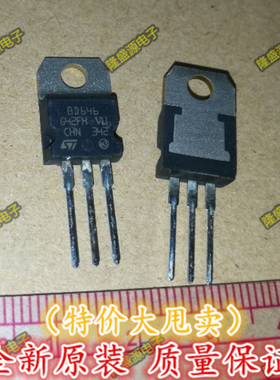 BD646 BD646F D646 全新原装 直插TO-220 三极管 场效应管