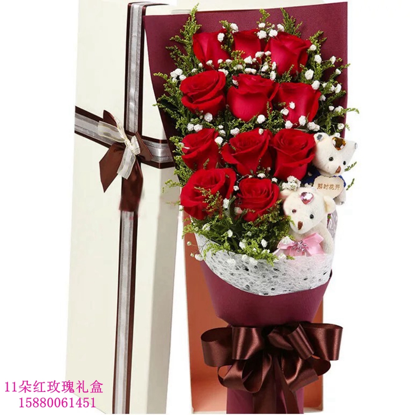 福州情人节生日送花11朵红玫瑰