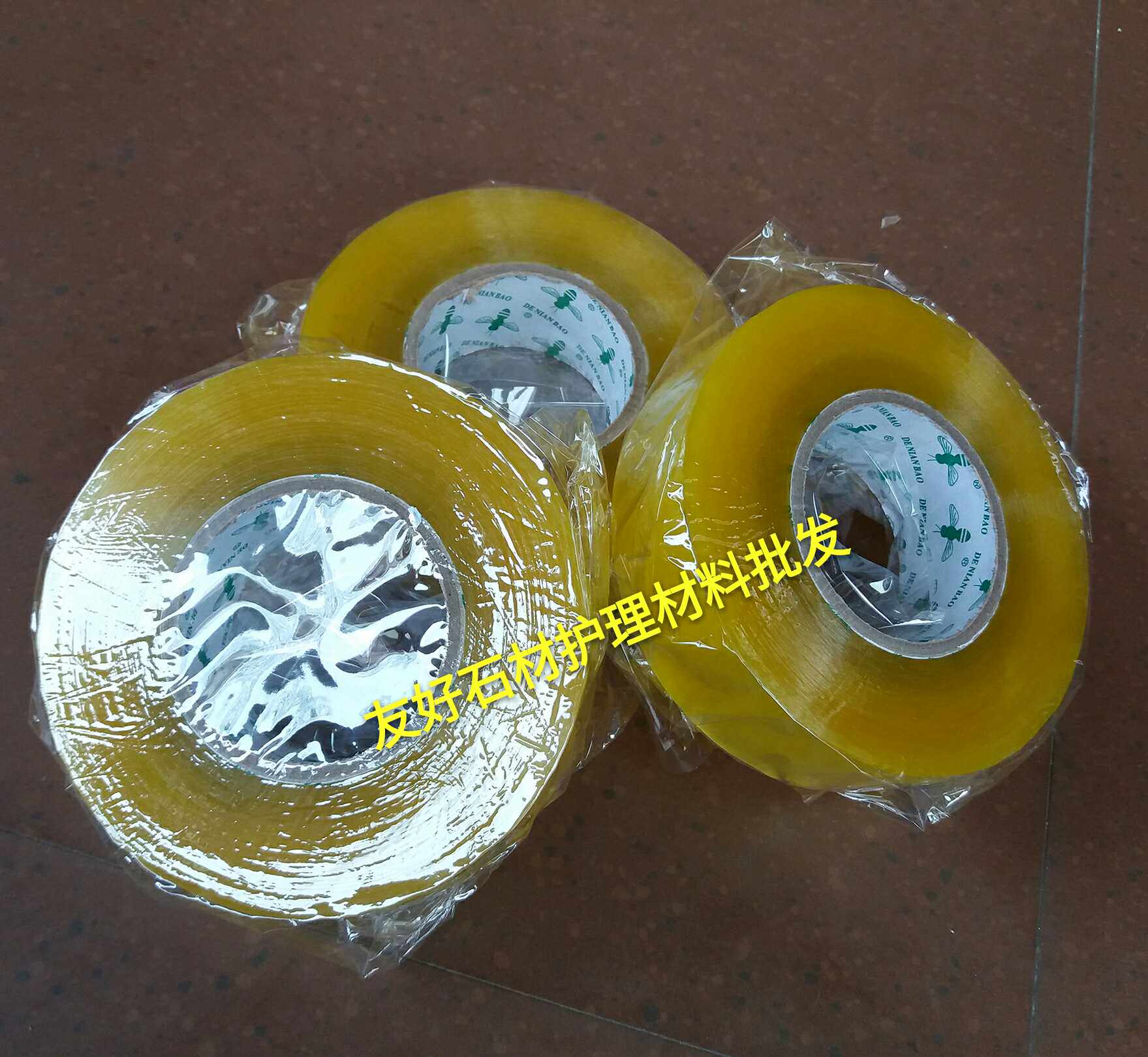 特价透明胶带 宽胶带快递打包封箱带批发封口胶布4cm胶纸