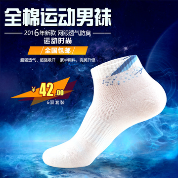 Chaussettes - collants LS6414 - Ref 758225 Image 9