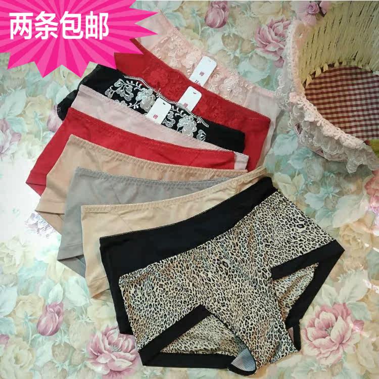 Slip jeunesse en autre - Ref 640270 Image 1