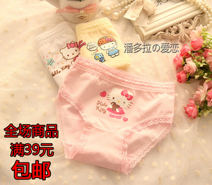 儿童内裤纯棉 女童三角内裤 蕾丝花边纯色可爱卡通KT舒适三角内裤
