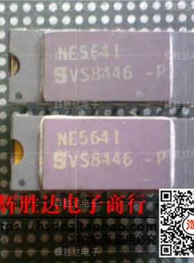 NE564I进口现货，集成电路IC 批量供应