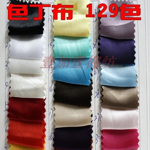 进口色丁 108色 拍摄背景  五枚缎 服装 锦盒 礼盒 内衬 里衬布料