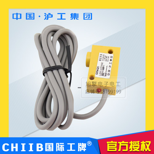 沪工电感式接近开关LJG5C-5(4)/Z2CN2 Z2BN2 Z2CP2直流三线Z2BP2