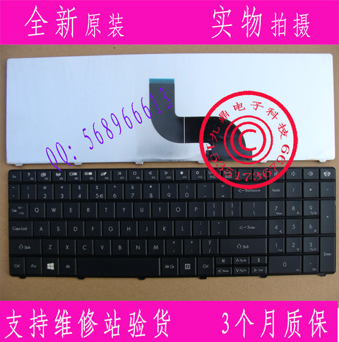 宏基 Gateway NE56 TE11 E1-531 E1-571 E1-531G E1-571G US 键盘
