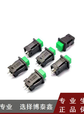 无锁开关/自复位 按钮开关/DS-429B 1A/250V绿色 20个