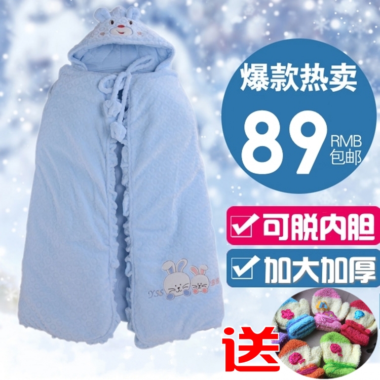 Cape pour enfant - Ref 2153831 Image 5