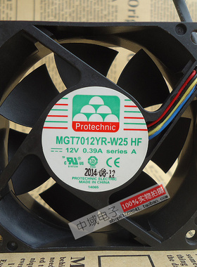 全新原装 MAGIC MGT7012YR-W25 12V 0.39A 7CM 7025 4线散热风扇
