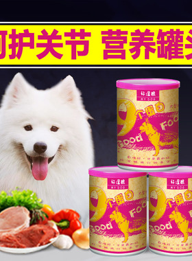 亚禾9个蛋白泰迪比熊狗狗罐头湿粮鲜肉包 宠物湿粮零食375gx1罐