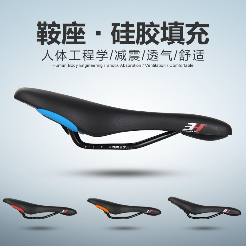 Selle de vélo Mountain Bike COFIDIS - Ref 2344656 Image 1