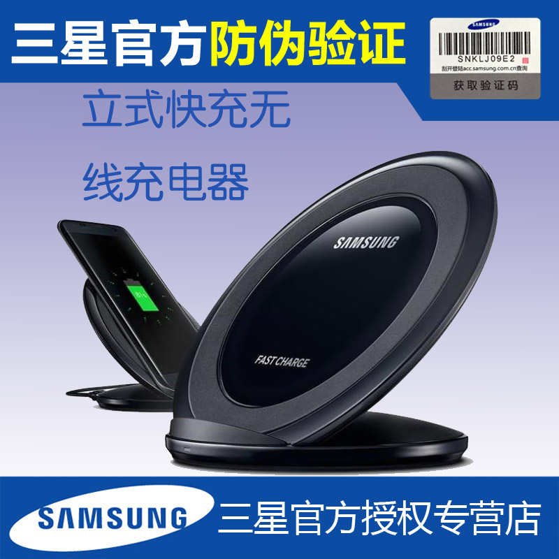 chargeur SAMSUNG pour téléphones SAMSUNG SAMSUNG - Ref 1296206 Image 3