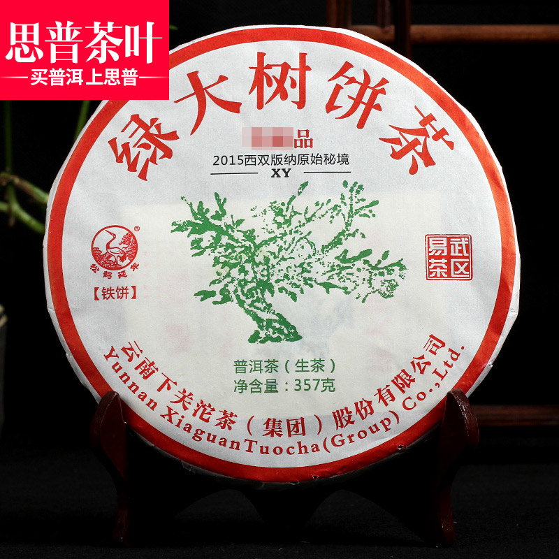 #好店即正义#关于吃货的双11好店铺
