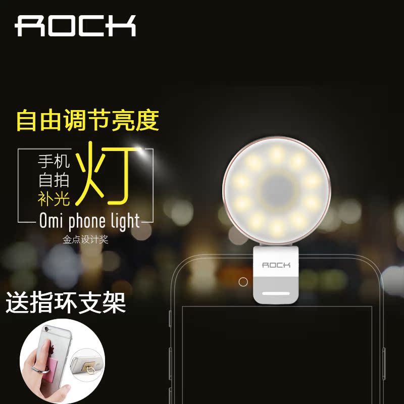 Lampe USB - Ref 376395 Image 1