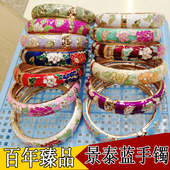 北京景泰蓝手镯 活扣手镯 特色礼品 加宽牡丹花镯子 手镯饰品