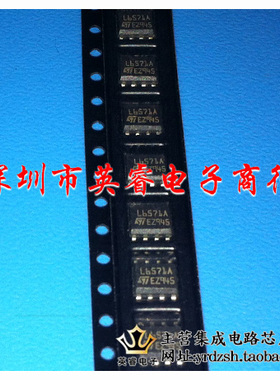 【英睿鹏程】L6571AD013TR  SOP8    实体店现货热卖