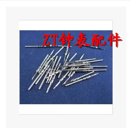 机芯配件 全新原装美优达 8205/8215 等机械机芯通用 把芯