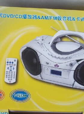 特价香港三业品牌卡拉okdvd机