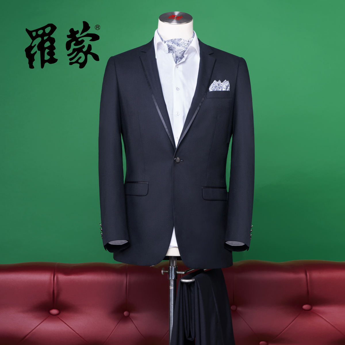 Costume homme ROMON en lainage pour printemps - Ref 1577137 Image 1