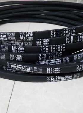 SPB4000LW SPB4060LW/5V1600 SPB4100LW耐高温防静电空调机三角带