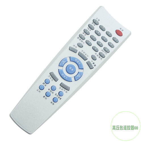 适用创维电视遥控器 3T36  创维4T36 5T36 29T66AA 21T68AA 包邮