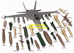 美国空军空对空空对地空地反舰导弹导弹炸弹火箭弹武器模型合集