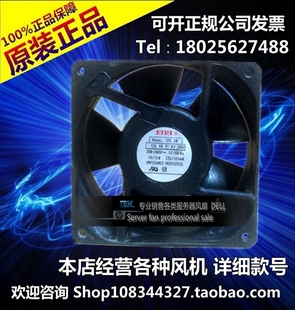 208V 125XR2181 240V 12CM全金属交流机柜风扇 ETRI 15W 12038