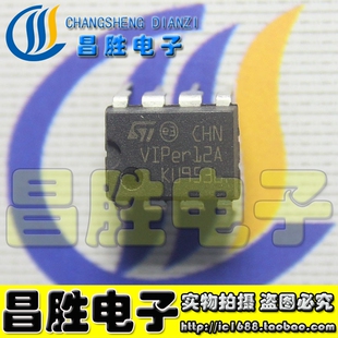 正品进口 VIPER12A 开关电源芯片 DIP-8