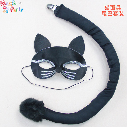 奇幻派对Cosplay服饰配件 派对服饰装饰用品 猫面具尾巴套装