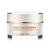 官方防伪查询 康婷瑞倪维儿火棘果珍润隔离霜30g专柜正品 化妆品