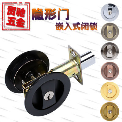 贸驰隐形门锁双面锁暗锁室内卧室背景墙门隐藏双面锁隐形门锁黑色