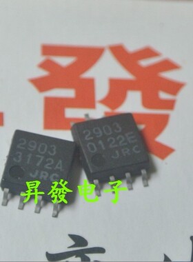 〖昇發电子〗单电源双路比较器 2903 JRC2903 NJM2903M SOP大8脚