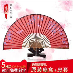 日式 王星记扇子折扇苏绣真丝绢扇古典中国风扇女式 工艺扇礼品竹扇
