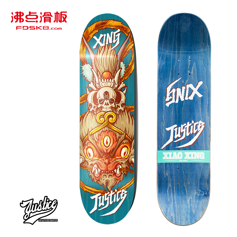 Skateboard pour homme femme JUSTICE - Ref 2597634 Image 1