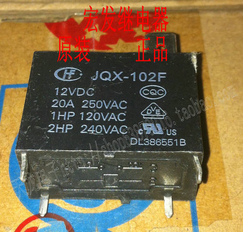 现货 JQX-102F-12VDC 一组常开 20A250VAC 空调继电器 JQX-102F