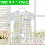 Gilet enfant HAMQI - Ref 2070100 Image 14