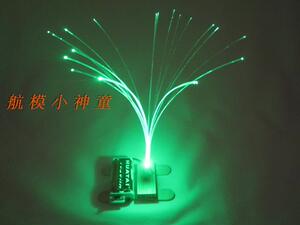 科学小制作 光纤灯 小发明 小制作手工课 科普模型 DIY