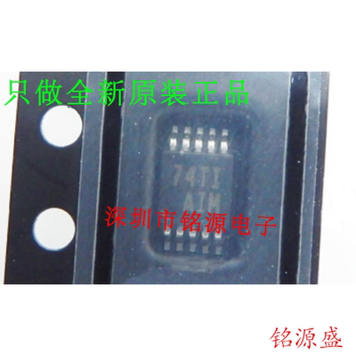 铭源盛 TPS62005DGSR TPS62005DGS TPS62005 丝印AIM MSOP10 芯片