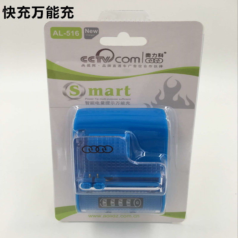 chargeur AOLEAKY - Ref 1298038 Image 1