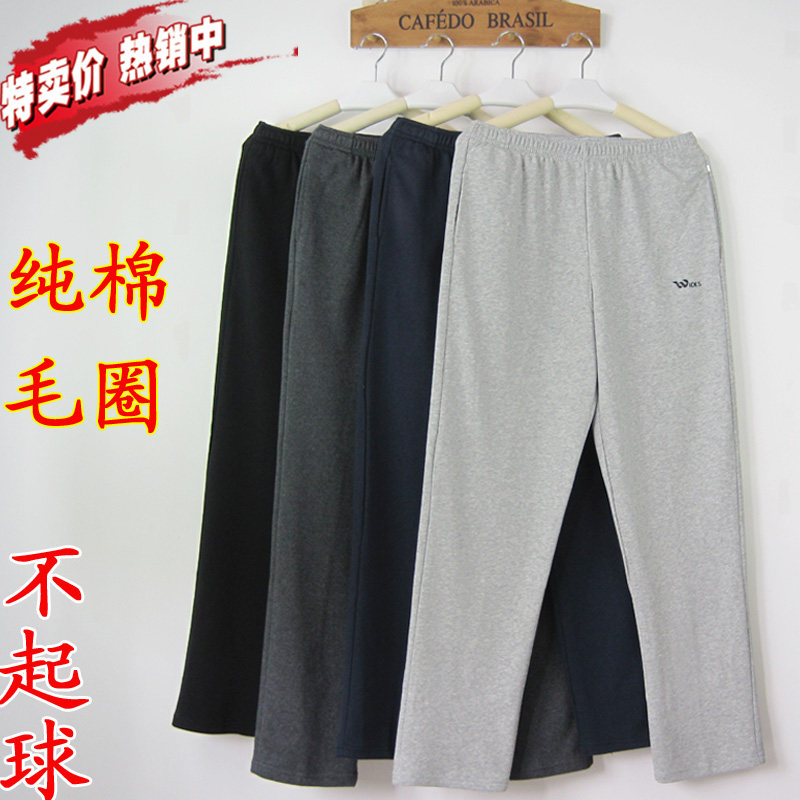 Pantalon pyjama jeunesse - Ref 721134 Image 1