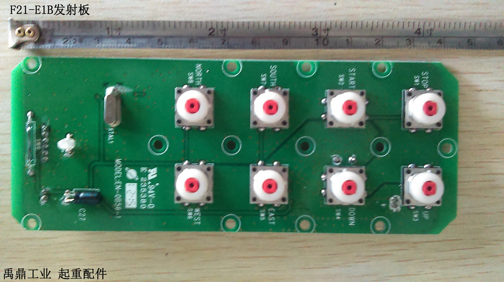 电动葫芦telecrane无线遥控器f21-e1b发射接收器电路板线路板主板