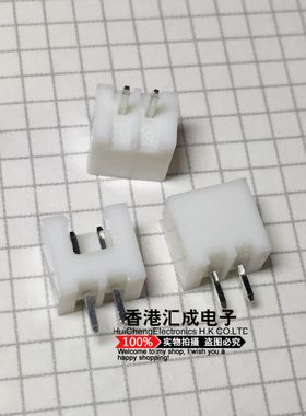 XH-2AW-2.54MM CON-PowerKey 2P 直针 接线端子 2.54mm端子100个4