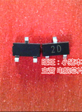 MMBTA92  丝印2D  SOT23-3新的现货 一个起售