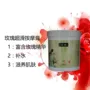 Thẩm mỹ viện váy hoa hồng siêu trượt kem massage mặt mặt massage cơ thể làm trắng kem dưỡng ẩm dưỡng ẩm đích thực - Kem massage mặt sáp tẩy trang innisfree