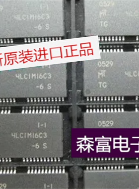【森富电子】全新原装正品  MT4LC1M16C3TG-6S 进口芯片
