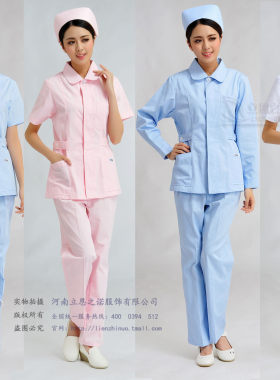 立恩之诺牙科圆领小褂药店医生服