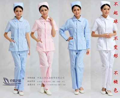 立恩之诺牙科圆领小褂药店医生服