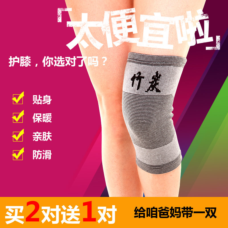 Protection sport - Ref 584618 Image 3