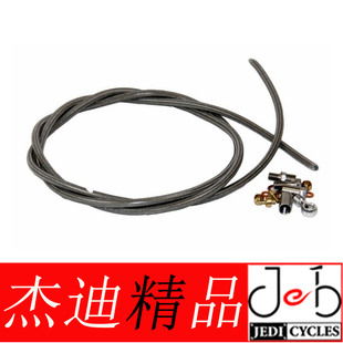 金属塑胶油管油刹替换套装 hope 2散装 Type 油针油封顶针橄榄头