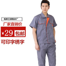 Vêtement de travail en coton - Ref 1913494 Image 14